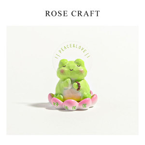 ROSE CRAFT小胖蛙好运莲莲治愈桌面摆件可爱礼物办公室佛系工位件
