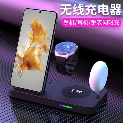 适配华为手表充电器gt一代/gt2底座智能磁吸式手机荣耀gs pro无线充电支架四合一手表无线耳机有线耳机四合一