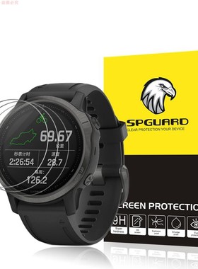适用佳明Garmin forerunner745智能运动手表防爆刮指纹水凝钢化膜