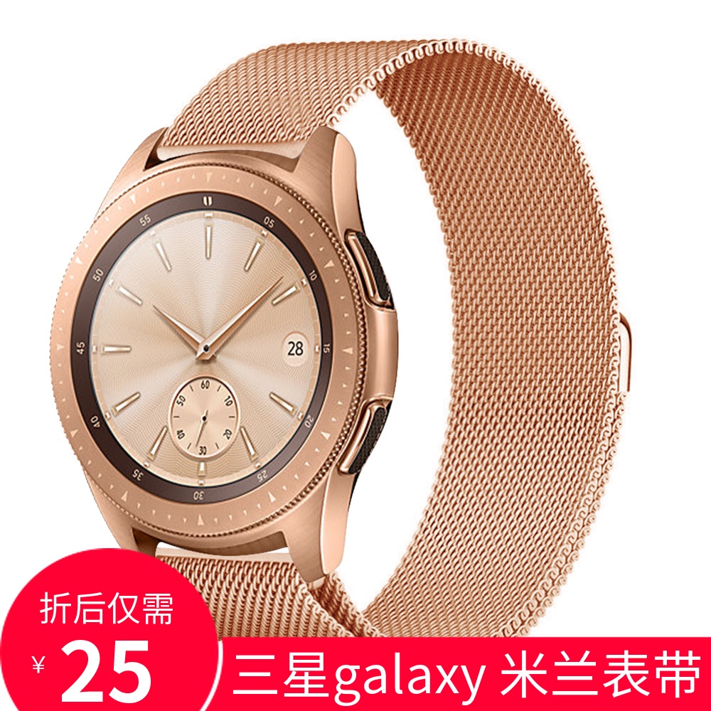 适配三星galaxy watch智能手表带不锈钢米兰运动表带42/46mm男女
