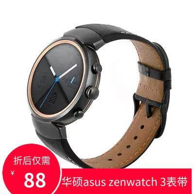适配华硕Asus ZenWatch 3代真皮时尚商务运动休闲表带14mm男女