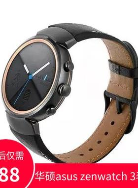 适配华硕Asus ZenWatch 3代真皮时尚商务运动休闲表带14mm男女