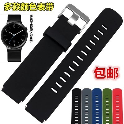 手表通用硅胶运动手表