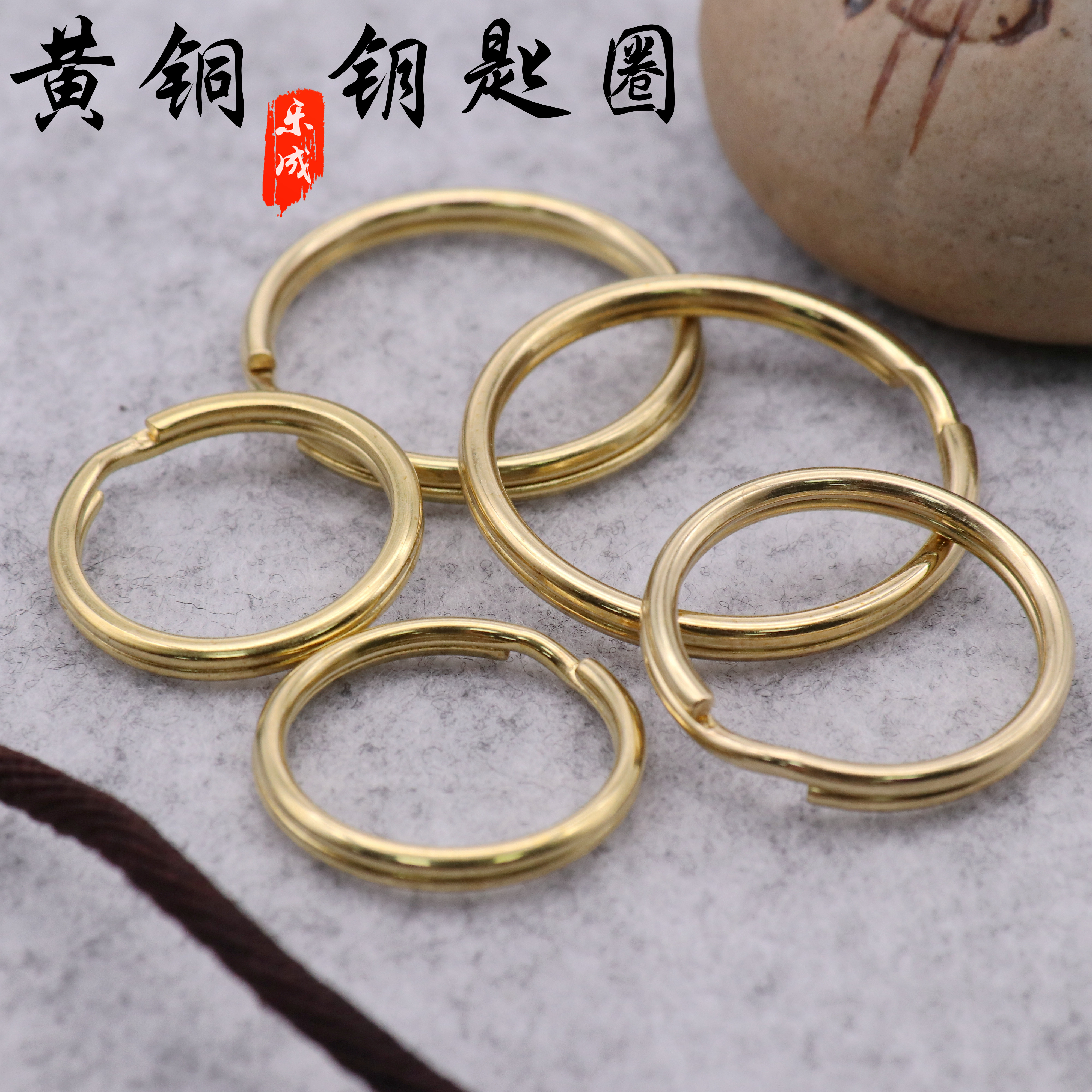 黄铜钥匙圈手工纯铜双层圆丝钥匙环男女汽车钥匙扣金色圆圈包邮