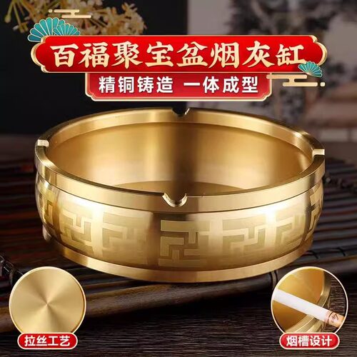 纯黄铜烟灰缸家用客厅酒店九龙送福茶桌老板办公桌用高端铜制灰缸