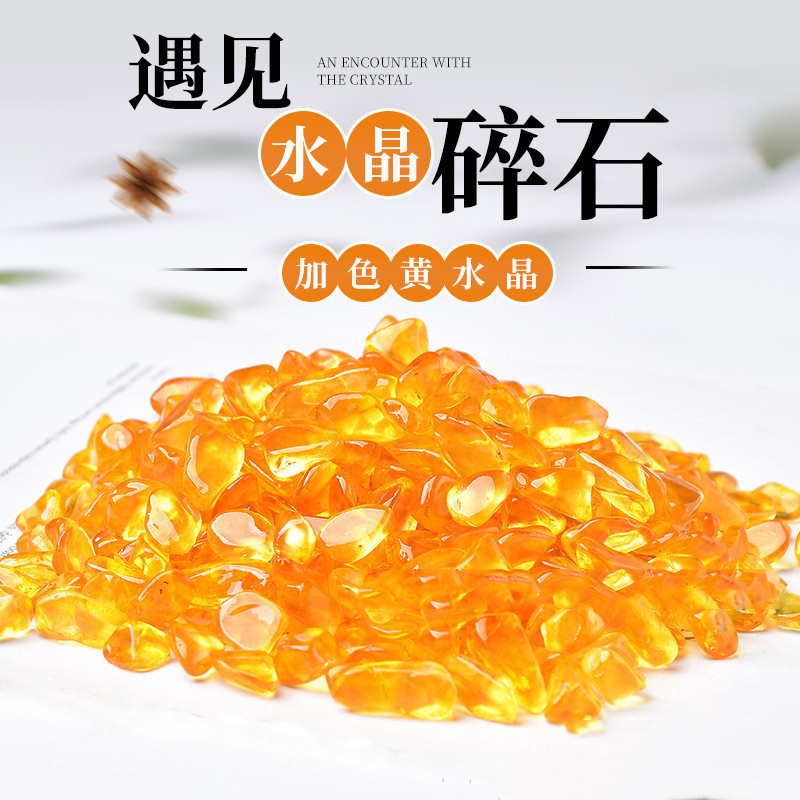 自然黄水晶碎石聚宝盆摆件招财树黄水晶裸石家居财位摆件装饰品
