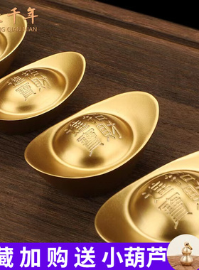 黄铜实心沙金真金鎏镀元宝纯铜摆件客厅聚宝盆装T饰品开业乔迁礼