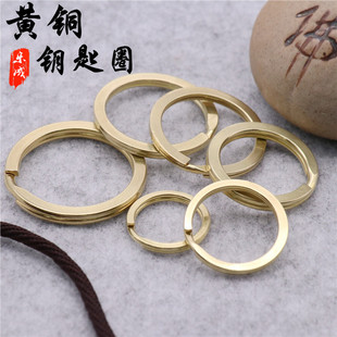 纯铜新款乐成铃铛黄铜加大加厚钥匙圈铜环扣 手工皮具DIY五金配件