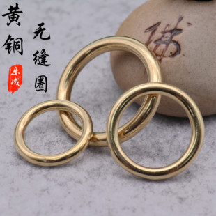 黄铜无缝实心铜环 铜圈手工箱包皮具五金配件 纯铜焊口铜圈圆圈
