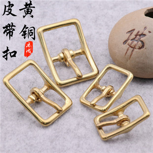 纯黄铜包带扣 小皮带扣 铜日字扣 箱包五金手工皮具配件 马具配件