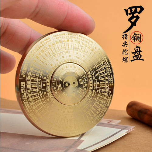 纯黄铜中国风水小罗盘手把件