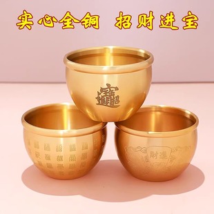 创意黄铜米缸招财百福缸聚宝盆卧室客厅冰箱桌面摆件纯铜百福水缸
