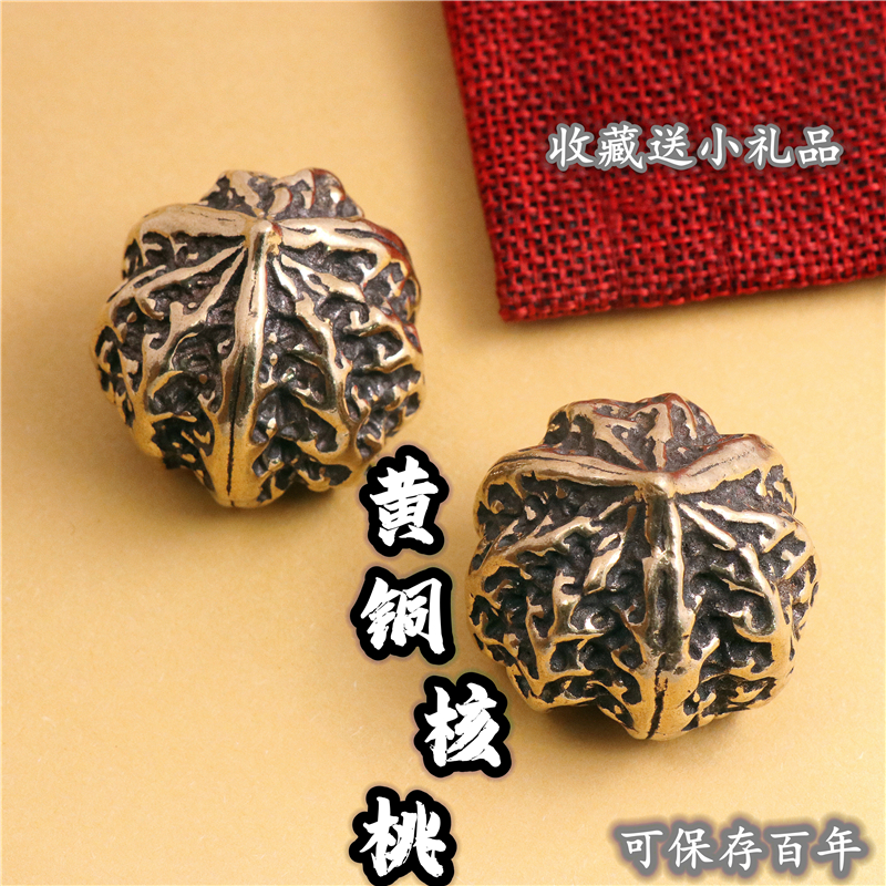 实心文玩古玩核桃手把件一对纯黄铜狮子头官帽核桃把玩摆件握球