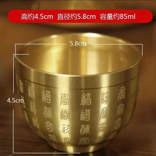 茶碗供佛水杯佛前供水杯纯铜