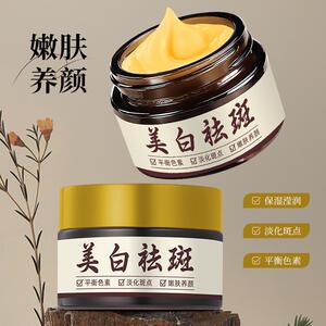 薇诗澜面霜旗舰店祛斑霜补水保湿滋润肌肤淡化斑点清爽不粘腻