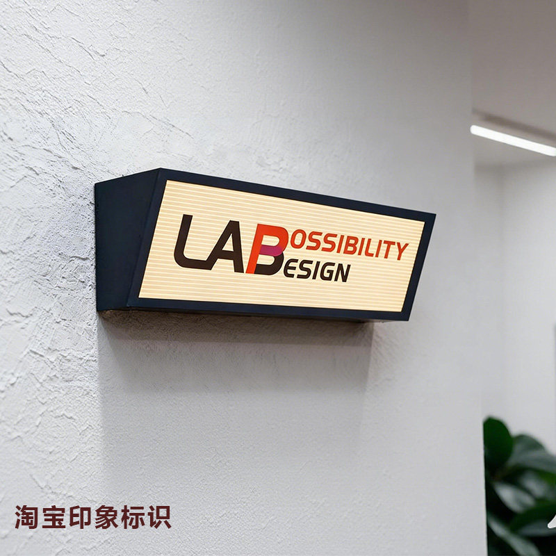 斜面长虹亚克力灯箱广告牌定制美式挂墙式户外装饰试衣间LED灯牌