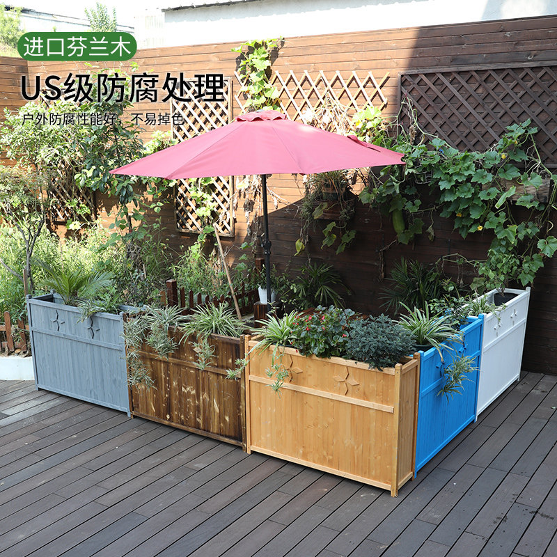 室外庭院装饰隔断落地花坛池花架花槽户外防腐木花箱花盆餐厅阳台