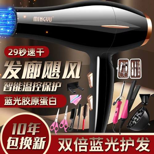 吹风机小功率宿舍家用1000w以下