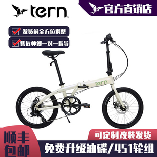 25新款tern燕鸥B8 Link B8折叠车8变速铝合金海豚油碟折叠自行车