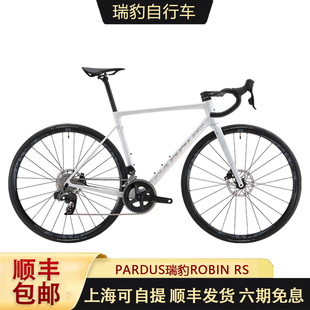 PARDUS瑞豹ROBIN 105Di2速聯電變碳纖維公路車油壓碟剎知更鳥