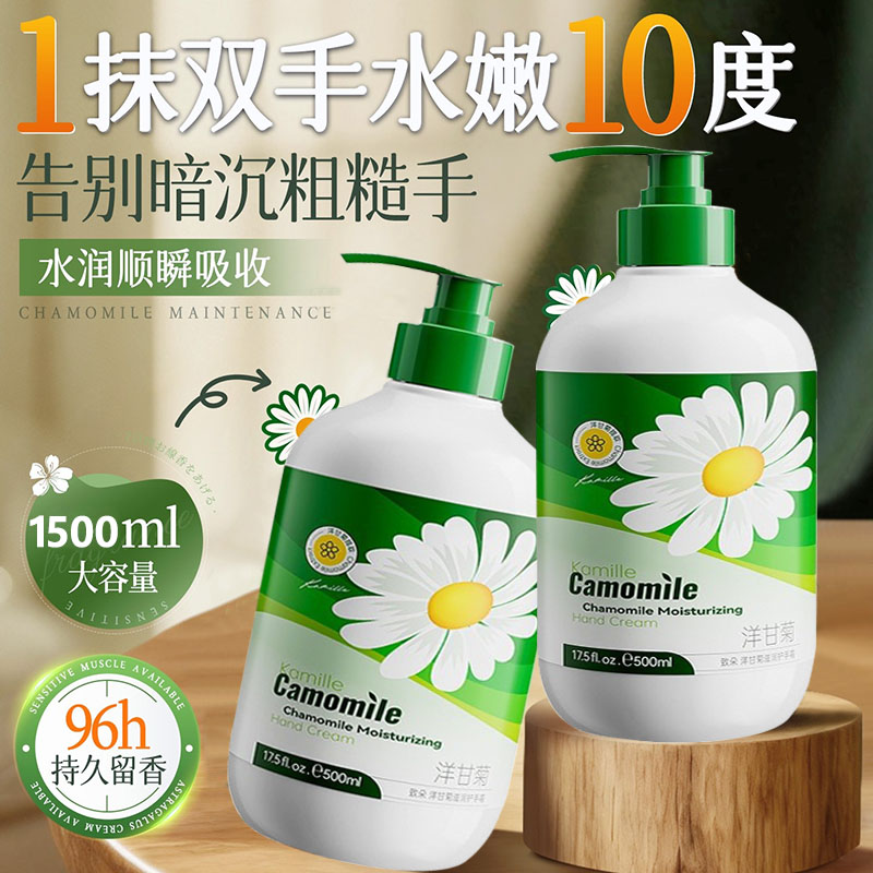 小甘菊白护手霜滋润保湿补水嫩防干裂粗糙去纹男女正品官方旗舰店