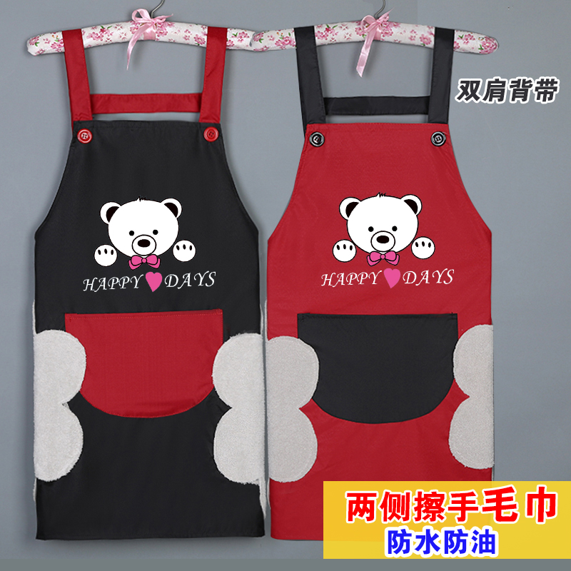 防水防油背带定制logo可擦手围裙