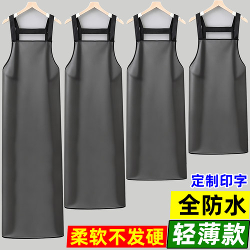 柔软防水加厚薄款防水防油围裙