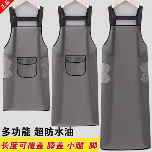 TPU软皮加长围裙防水防油透明