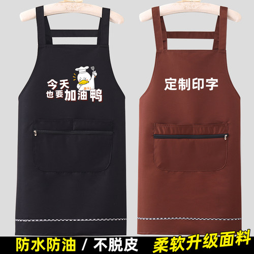 高级围裙防水防油轻便定制印字