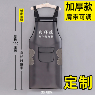 阿祥嫂隆江猪脚饭定制LOGO印字围裙防水防油男女餐饮连锁店加盟