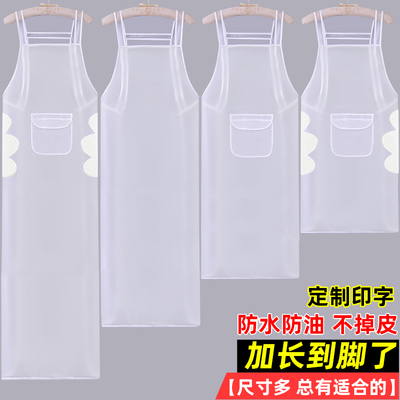 TPU加长柔软防水防油围裙白透明