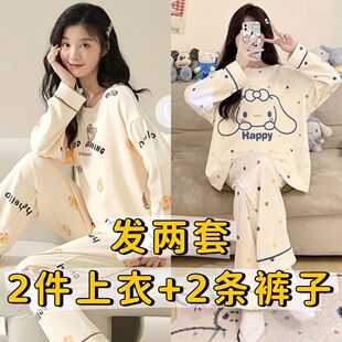 长袖 春秋季 纯棉睡衣女带胸垫小个子宽松家居服外穿套装 两套价