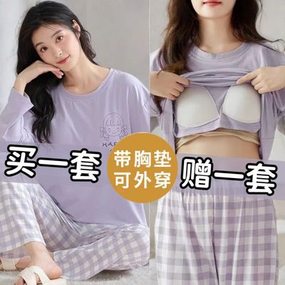 春秋季2024款纯棉长袖睡衣女带胸垫一体卡通少女可外穿家居服套装