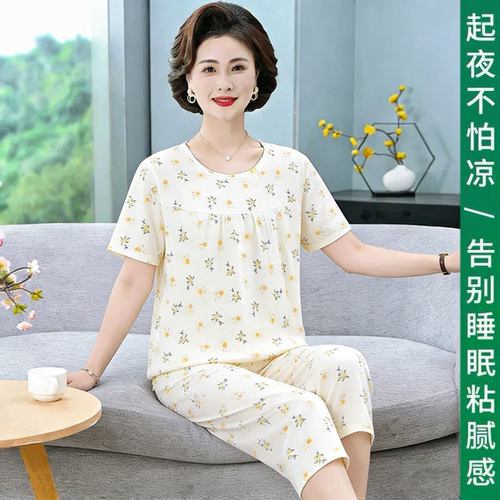 夏季云朵棉妈妈睡衣两件套七分裤
