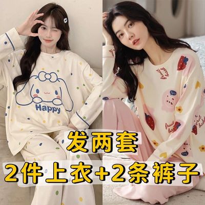 春秋纯棉带胸垫女睡衣套装居家服