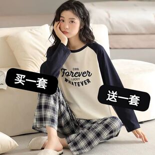 买一送一 可爱学生可外穿家居服大码 春秋季 长袖 套装 睡衣女新款