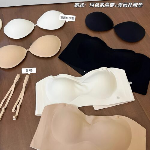 超隐形防滑无肩带美背抹胸胸贴