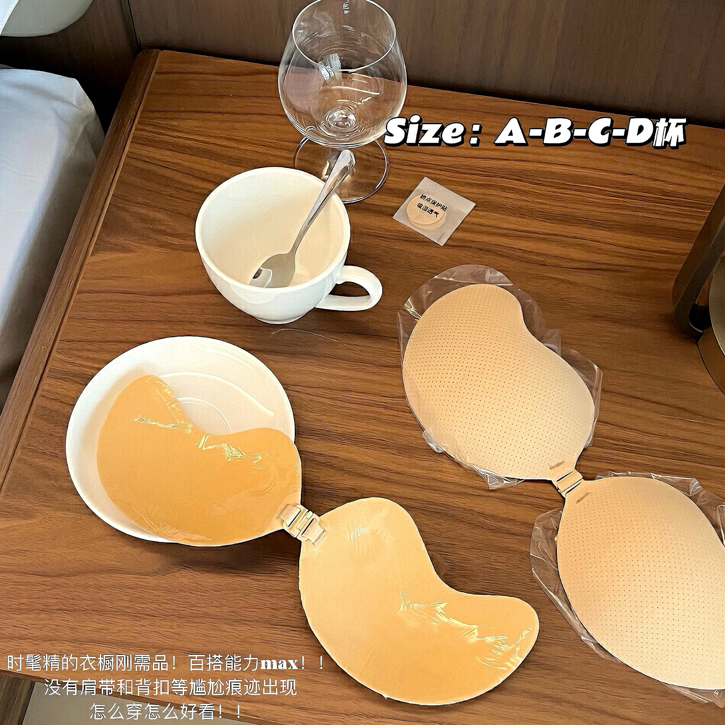 芒果杯上托透气夏季小胸显大聚拢