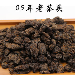 云南景东无量山2005年普洱茶老茶头熟茶沱茶散茶纯手工500g