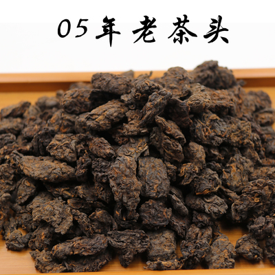 云南无量山2005年普洱茶