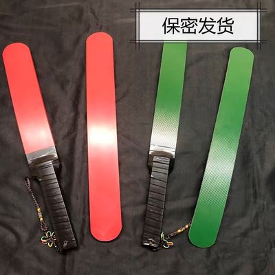 SP工具小红小绿小黑一丈红套餐小圈实践戒尺教鞭棍木板拍子