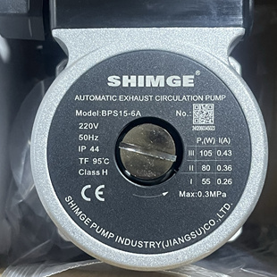 正品新界壁挂炉水泵中燃宝小松鼠小霸王艾瑞科万家乐壁挂炉配件