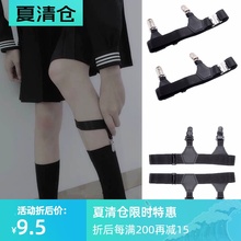 小腿吊袜夹男女士丝袜固定器防滑袜带腿环腿箍jk吊袜带夹腿饰日系