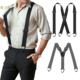 男士 弹力挂钩背带户外可调节成人胖人肩带老人防掉骑行钩扣吊裤 带