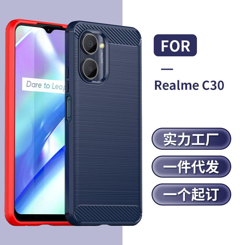 适用于Realme C33/C33 2023手机壳Realme C30/Realme C30S/Realme Narzo 50i Prime跨境代发