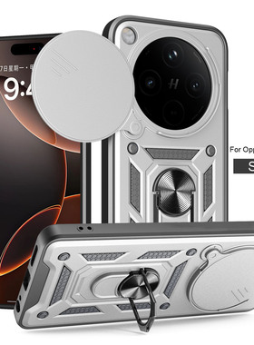 适用于OPPO FindX9/X9Pro推窗护眼手机壳FindX8/X8Pro/A6Pro/A6GT/A3Pro/A80/K12X/A3X