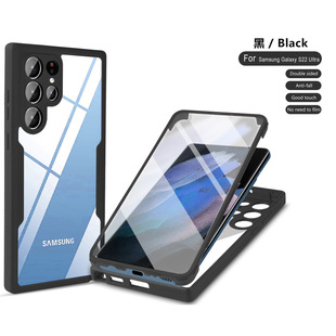 适用于三星Galaxy S22Ultra手机壳三星Galaxy S22+/三星Galaxy S22壳膜一体透明全包屏幕双面保护套防摔