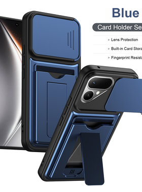 多功能卡包一体手机壳适用于TECNO POVA CURVE2 5G支架推拉窗防摔二合一硬壳