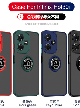 适用于Infinix hot30i手机壳INFINIX HOT30 PLAY/HOT30 PLAY NFE车载磁吸磨砂半透明亚克力指环支架保护套