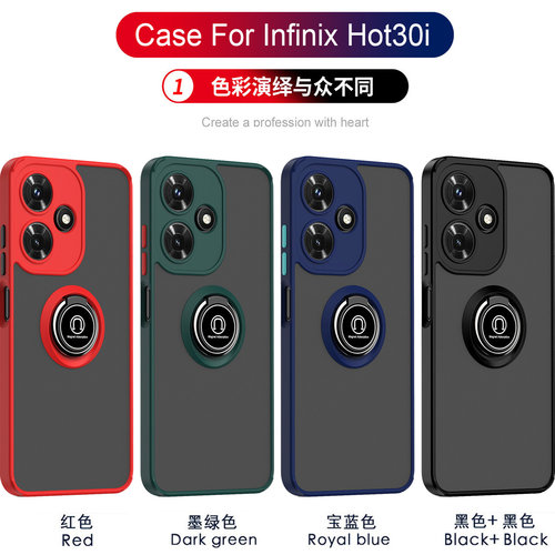 适用于Infinix HOT 30i/HOT30 PLAY/HOT30 PLAY NFE指环手机壳半透明磨砂硬壳防摔保护套指环支架